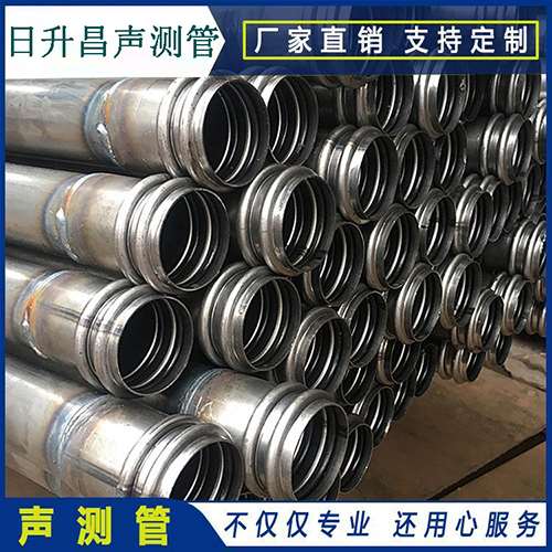 文水桩基声测管检测中的无损检测技术应用